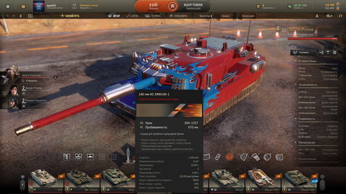 《装甲核心6》新多人战斗视频 展示1v1和3v3模式