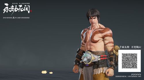 《永劫无间》被评为PS平台7月最受玩家欢迎游戏