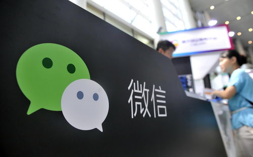 微信及WeChat月活跃账户超13亿 钉钉从阿里云独立