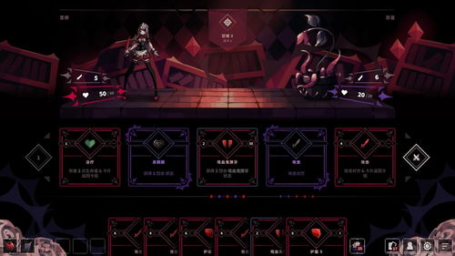 Roguelike《蔷薇的夜宴2：蓝玉石》10.30登陆Steam