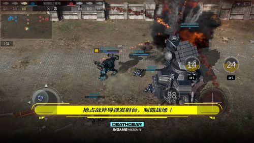《机兵大乱战》登陆Steam 肉鸽机甲动作新游