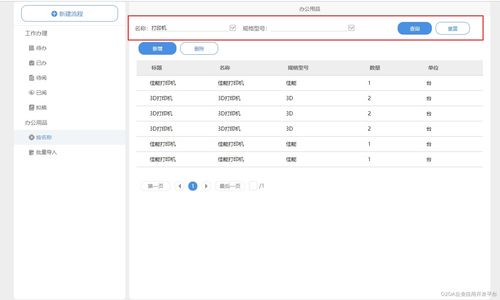 曙光英雄怎么才能退款 退全款流程介绍
