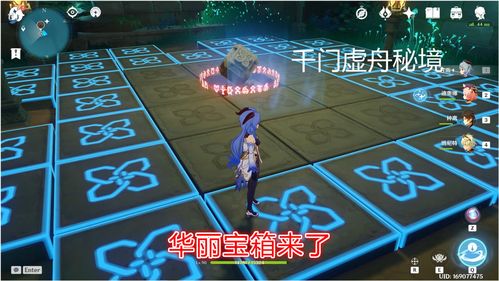 原神枫丹庭地下锚点怎么开 枫丹庭地下锚点开启方法