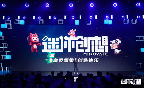 易现先进科技瞄准AR竞技娱乐，OMG VERSE重塑游戏想象力