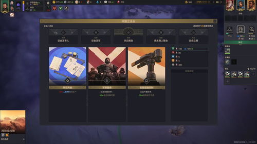 角色扮演新游《代号：迷雾》上线Steam 明年发售