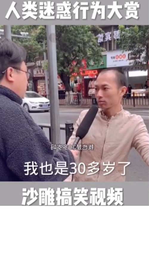 七夕迷惑行为大赏！《葫芦娃2》手游动态漫第四期！