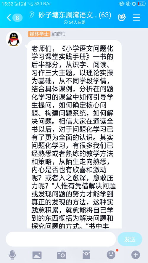 汉字找茬王名梗知多少怎么过 名梗知多少玩法分享
