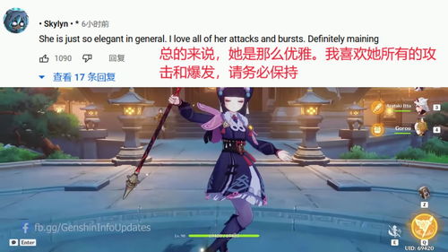 银河境界线天音技能是什么 天音技能效果介绍
