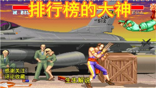 原神奥雷勒和韦吕在哪 枫丹他们的童年每日任务捉迷藏攻略