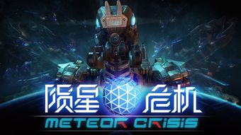 银河射击新游《胡须中队：幸存者》上线Steam 开启抢先体验