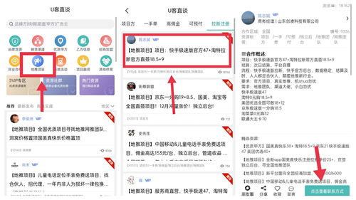 淘天集团成立物流部 快手申请注册“小红车”商标