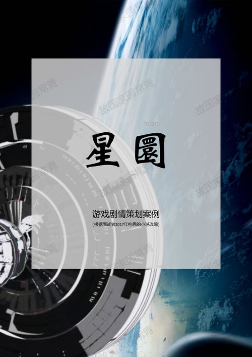 2023年科隆展游戏奖提名公布计划颁发16个不同奖项