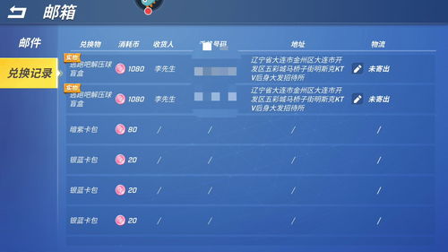 光遇七夕兑换图2023 最新七夕活动兑换图一览