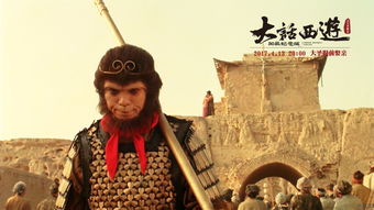 《大话西游》电影联动!至尊宝在《长安幻想》等你一起过七夕!