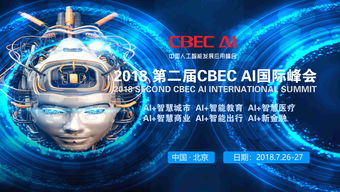 制定人工智能战略，YouTube 与环球音乐合作