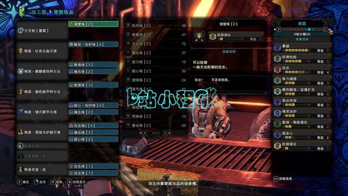 科隆：《索尼克：未知边境》第三弹DLC九月更新