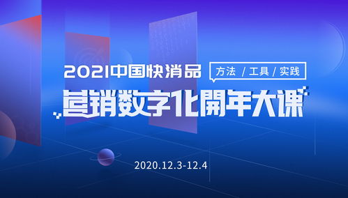 构建“多维元宇宙”，鑫视觉创新数字化营销解决方案