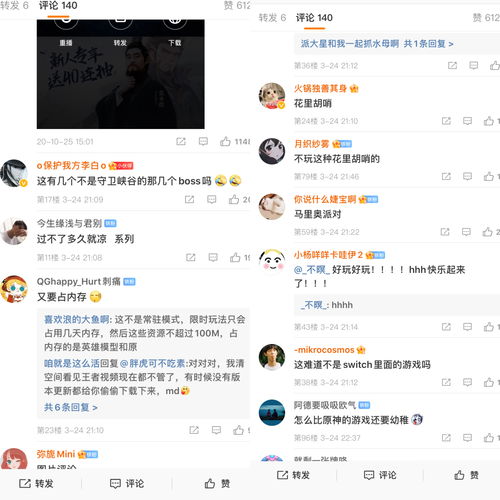 蛋仔派对jk妹皮肤兑换码最新 jk妹皮肤兑换码分享