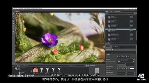 Varjo 支持 NVIDIA Omniverse，以实现 MR 实时光线追踪
