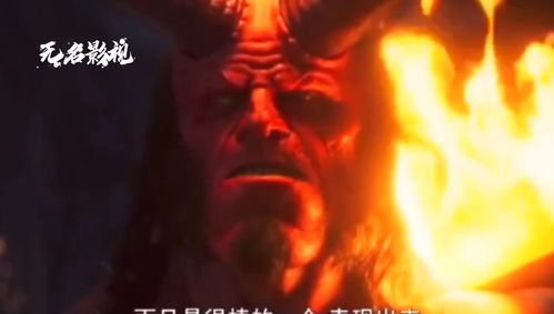 《地狱男爵：怀尔德之网》发售日预告 10月4日发售