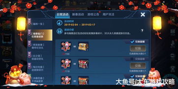 王者荣耀海岛乐园史诗皮肤爆料 海岛乐园史诗皮肤有哪些英雄