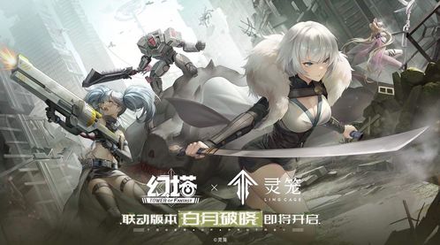 幻塔凌寒什么时候上线 凌寒上线时间介绍