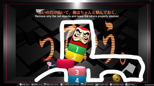 《Q2 HUMANITY》8月30日steam抢测 物理演算解谜