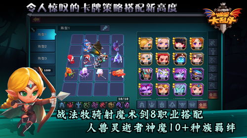 RPG冒险游戏《传奇摔角手》正式推出，支持中文