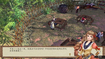 《绝世好武功》8月30日EA发售 国区售价58元