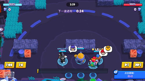 《房产达人2》新预告 宣布12月14日登陆Steam