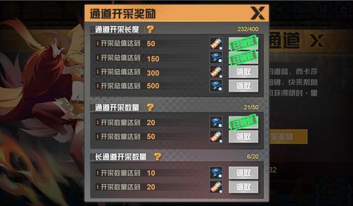 崩坏3兑换码2023分享 2023年8月兑换码汇总