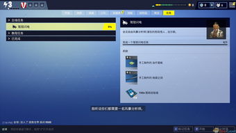 网易《代号：无限大》PV公开 全平台预约开启