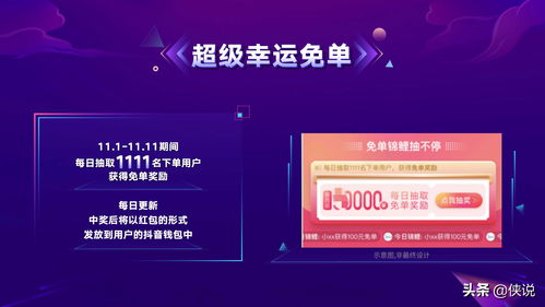 “抖音电商新商家扶持计划”正式开启 阿里巴巴国际站发布全链路外贸AI产品