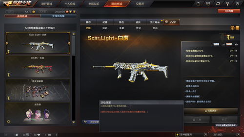 cf白露夺宝什么时候上线 cf白露夺宝抽奖活动上线时间介绍