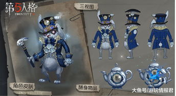 第五人格29赛季排位珍宝奖励有哪些 29赛季排位珍宝奖励内容介绍