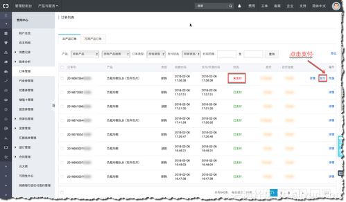 深空之眼兑换码2023 8月最新可用兑换码分享