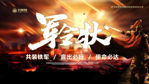 辉煌征程，出类拔萃——恭喜SQ战队获得PGS2冠军！