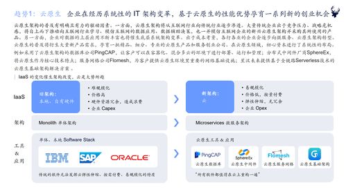 据报道，谷歌计划从 2025 年起为 AR 眼镜提供系统软件