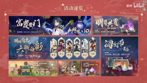 那维莱特什么时候进卡池 原神那维莱特是4.1版本出吗