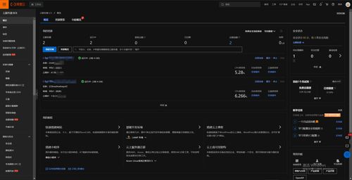 Web3 全栈游戏解决方案 COMBO 与阿里云达成合作