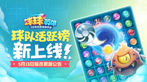 球球大作战兑换码汇总 最新礼包码cdk2023大全
