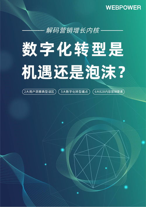 Web3 营销公司 Raleon 完成 380 万美元种子轮融资