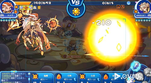 洛克王国光之许愿活动攻略 光之许愿活动玩法介绍 洛克王国光之许愿活动攻略 光之许愿活动玩法介绍