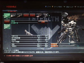 万代南梦宫对《装甲核心6》有信心将远超前作
