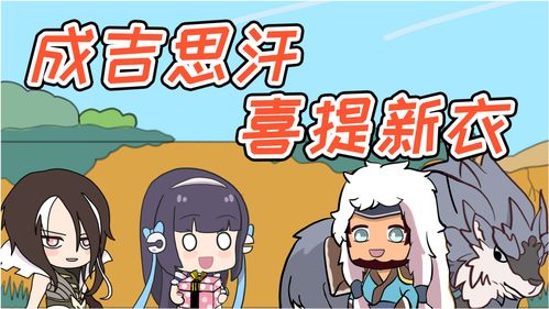 咸鱼之王收获的季节活动怎么玩 收获的季节活动玩法介绍