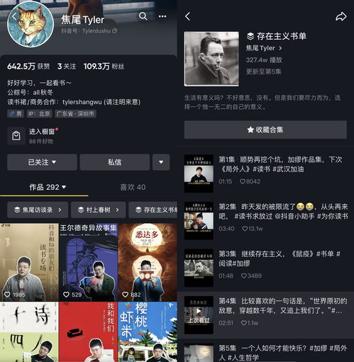 新庄园时代怎么获得专属形象 专属形象获取方法分享