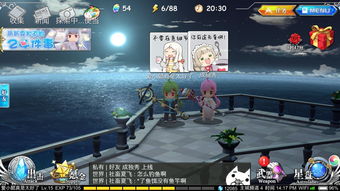 社交冒险手游《Sky光·遇》上线Steam版 将在年底前发售