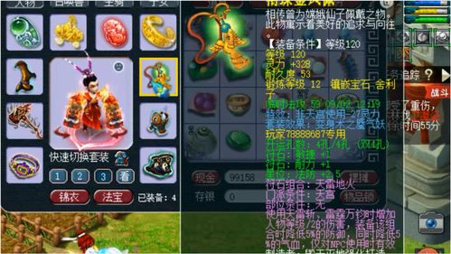 曙光英雄奇奇怎么出装 奇奇最强出装攻略