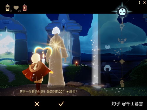 《Sky光·遇》Steam版年底前发售 支持中文