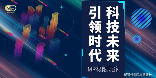 《光·遇》开虚拟音乐会 达成同时在线玩家1万人吉尼斯纪录